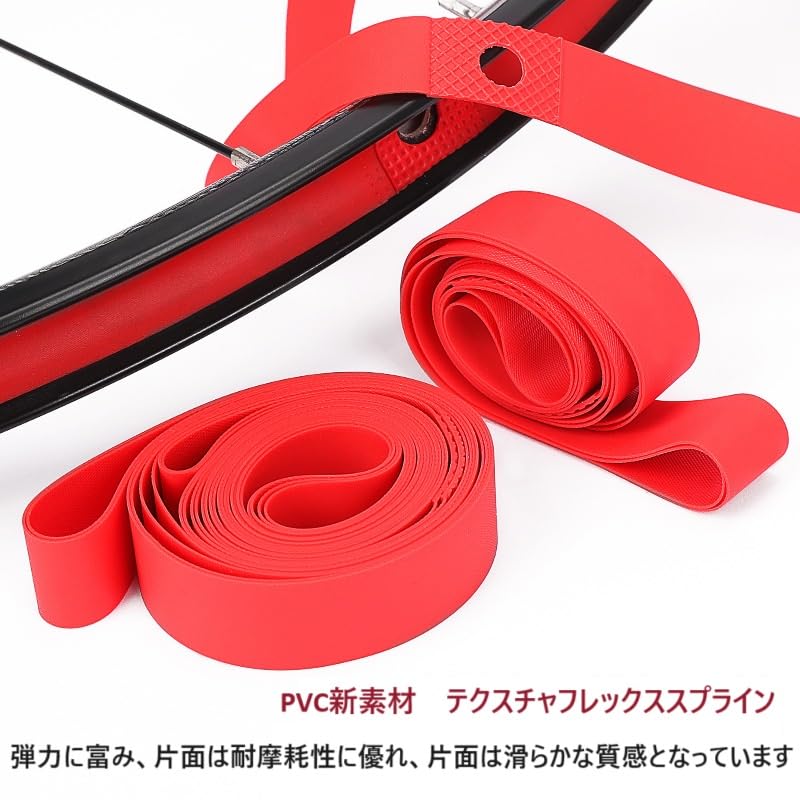 リムテープ PVC インナーチューブ ライナー プロテクター 自転車 バイク 61D5EgsaIyL._UF1000,1000_QL80_.jpg
